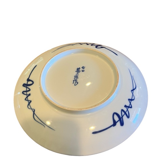 Japanese Porcelain Dish with Floral Design in Cobalt Blue and White - Picture 4 of 5